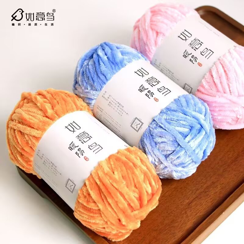 Woven Scarf Blanket - 100g Wishing Bird Warm Sun Chenille