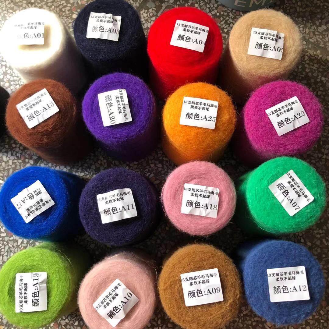500g Mohair Yarn for Hand Knit - Woven Scarf Blanket 评论和价格
