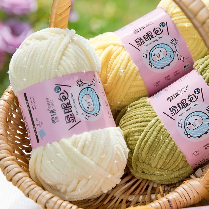4.5mm 59M Chunky Knitting Yarn - Woven Scarf Blanket 评论和价格